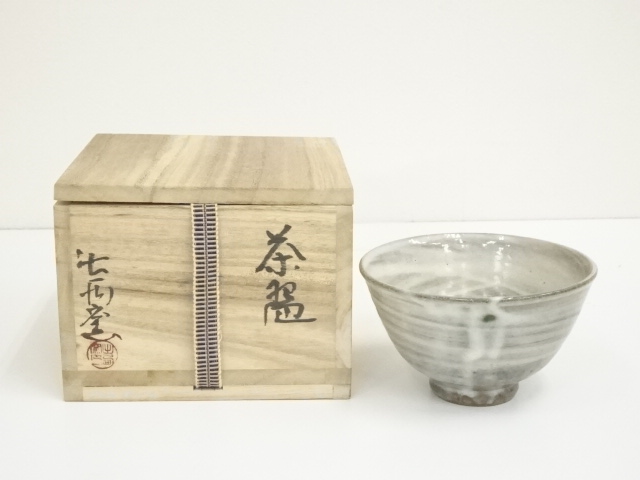 道具 ] - 道具 出西窯造 刷毛目茶碗（共箱） | ネットショップ圭